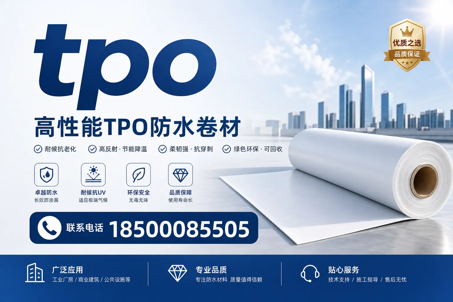 tpo应用的最新技术动态,助力遵义企业跟上潮流